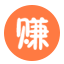 赚客吧
