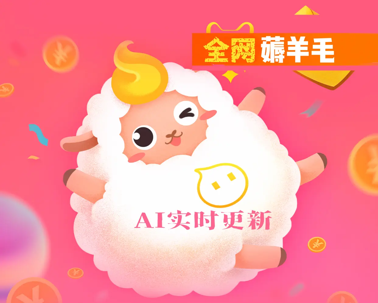 大象新闻组队 I4AXYZ