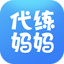 代练妈妈
