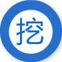 挖赚网