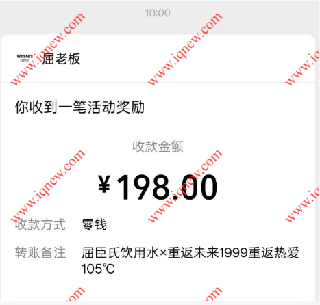 分分有礼滴滴赏抽现金 反馈198元现金秒到 - 挖银子
