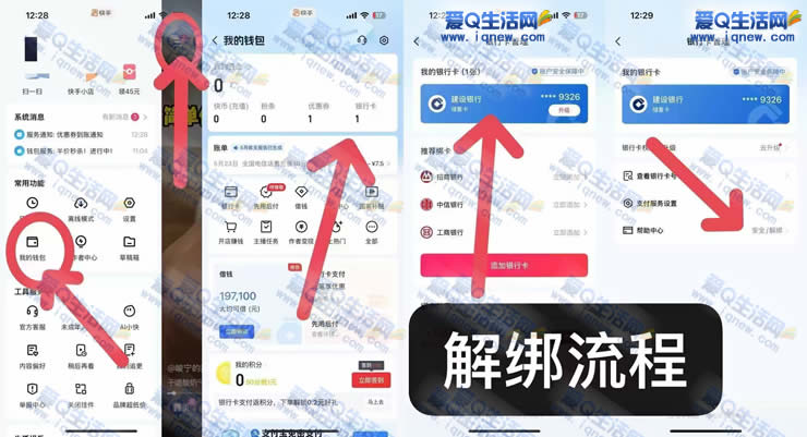 亲测4充10元话费 快手话费充值立减优惠 - 挖银子