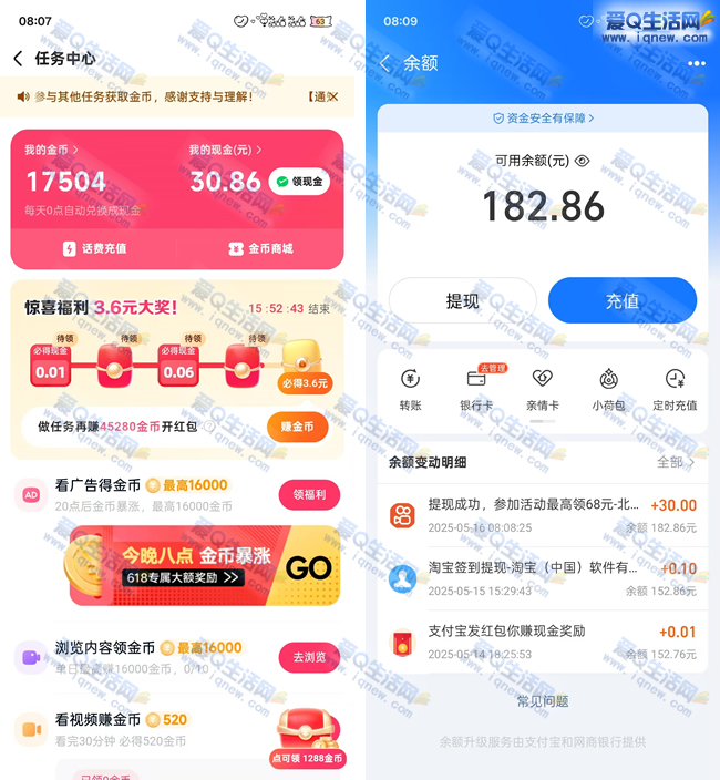 快手签到14天得现金 亲测75元秒到支付宝 - 挖银子