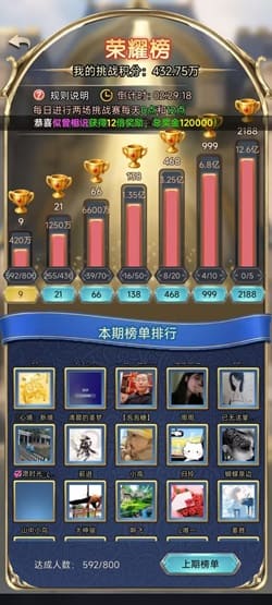 传奇消消乐:部分人免费赚9元! - 挖银子 传奇消消乐:部分人免费赚9元! - 挖银子