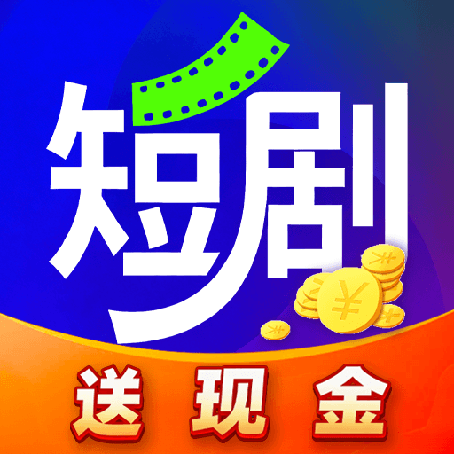 刷短剧赚钱