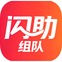 拼多多互助