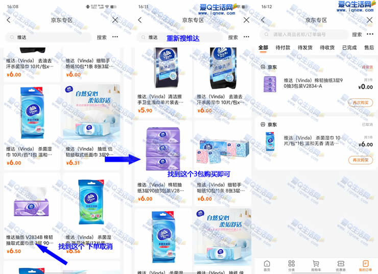 建行开宝箱抽京东券 亲测0撸100元京东e卡 - 挖银子 建行开宝箱抽京东券 亲测0撸100元京东e卡 - 挖银子