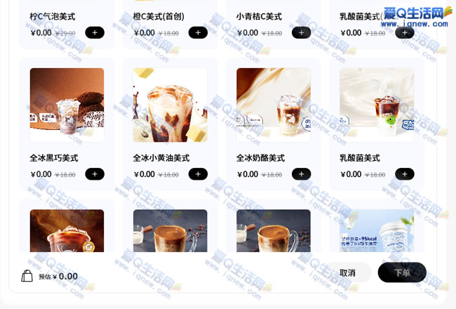  粗暴！人均0元喝瑞幸全店可选 marvisai管家 - 挖银子