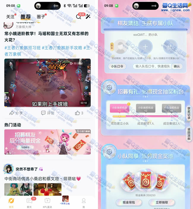 王者营地分海量现金 必有现金抽奖机会 - 挖银子 王者营地分海量现金 必有现金抽奖机会 - 挖银子