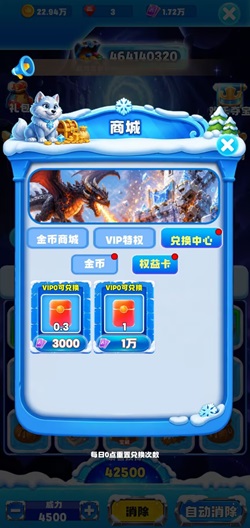 逍遥浪人:新人免费领2.1元!