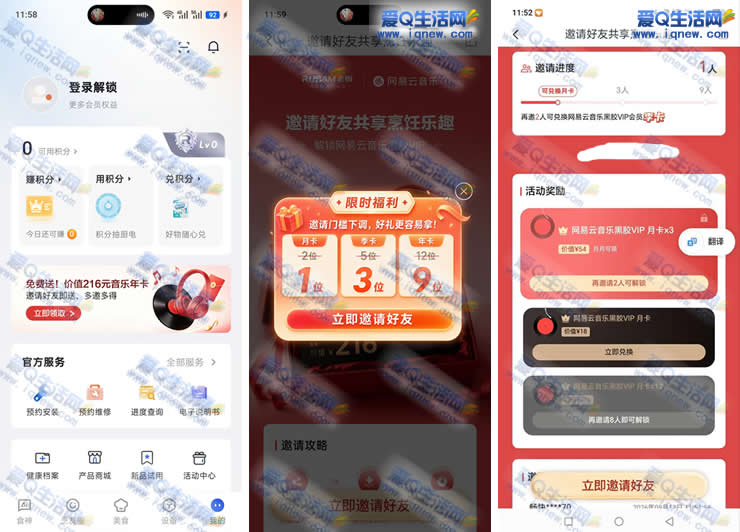 老板食神送网易云音乐VIP月卡-年卡 亲测月卡 - 挖银子 老板食神送网易云音乐VIP月卡-年卡 亲测月卡 - 挖银子