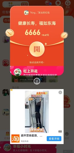 乐享红包群:免费赚1元以上! - 挖银子 乐享红包群:免费赚1元以上! - 挖银子