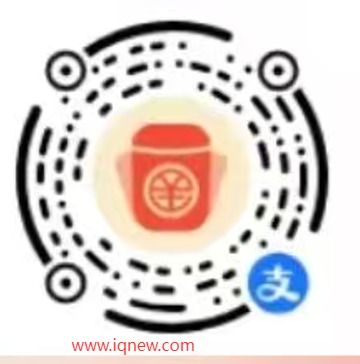 支付宝交行数币节抽2026元 亲测1.6元数币红包 - 挖银子