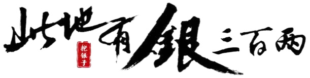 赚客导航